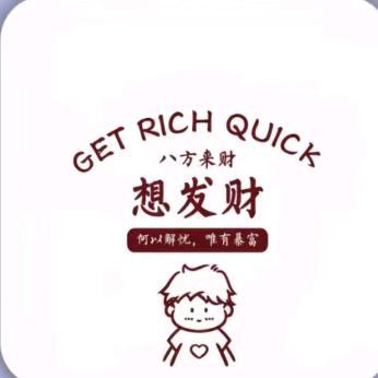 吴达不溜