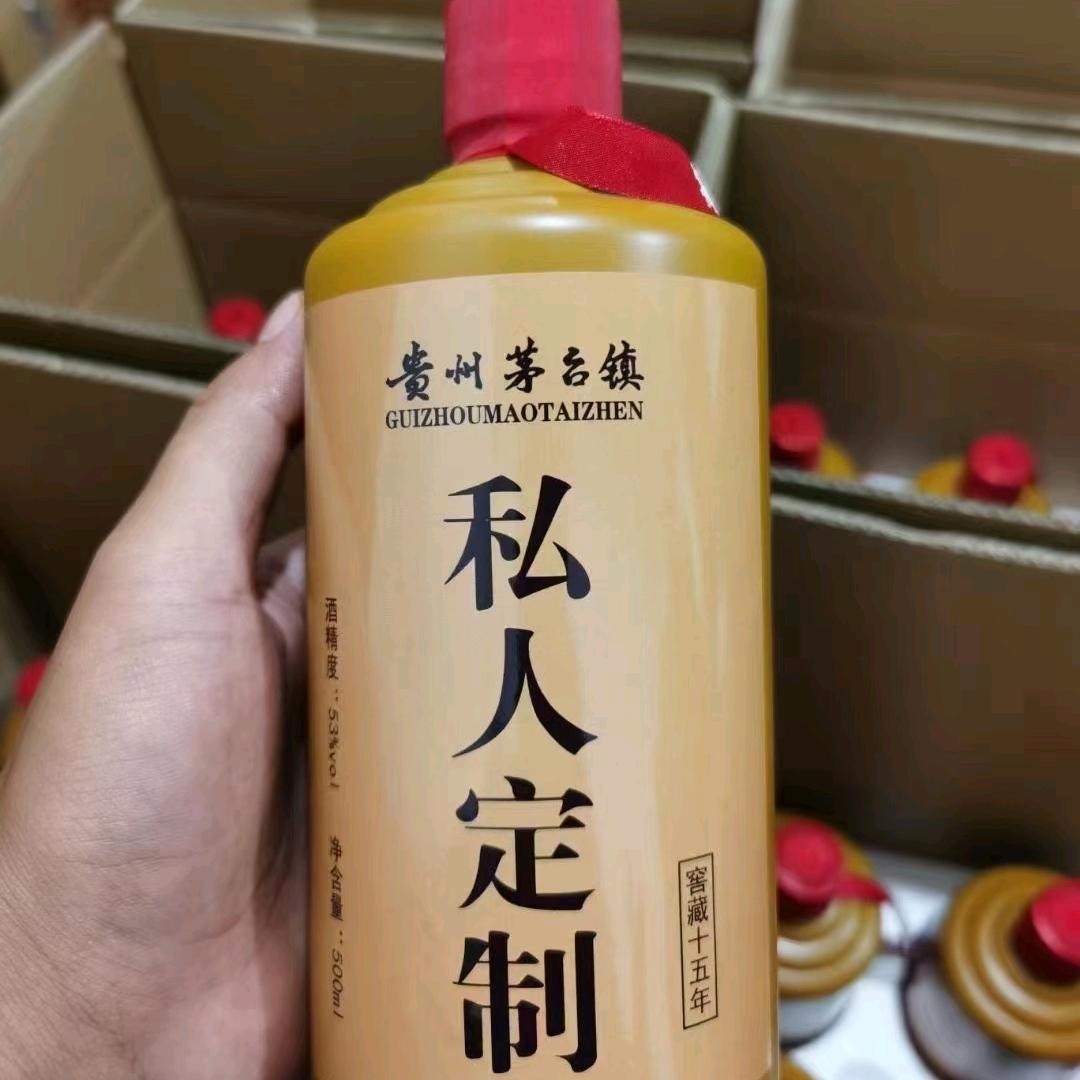 茅台酱酒勇哥88888