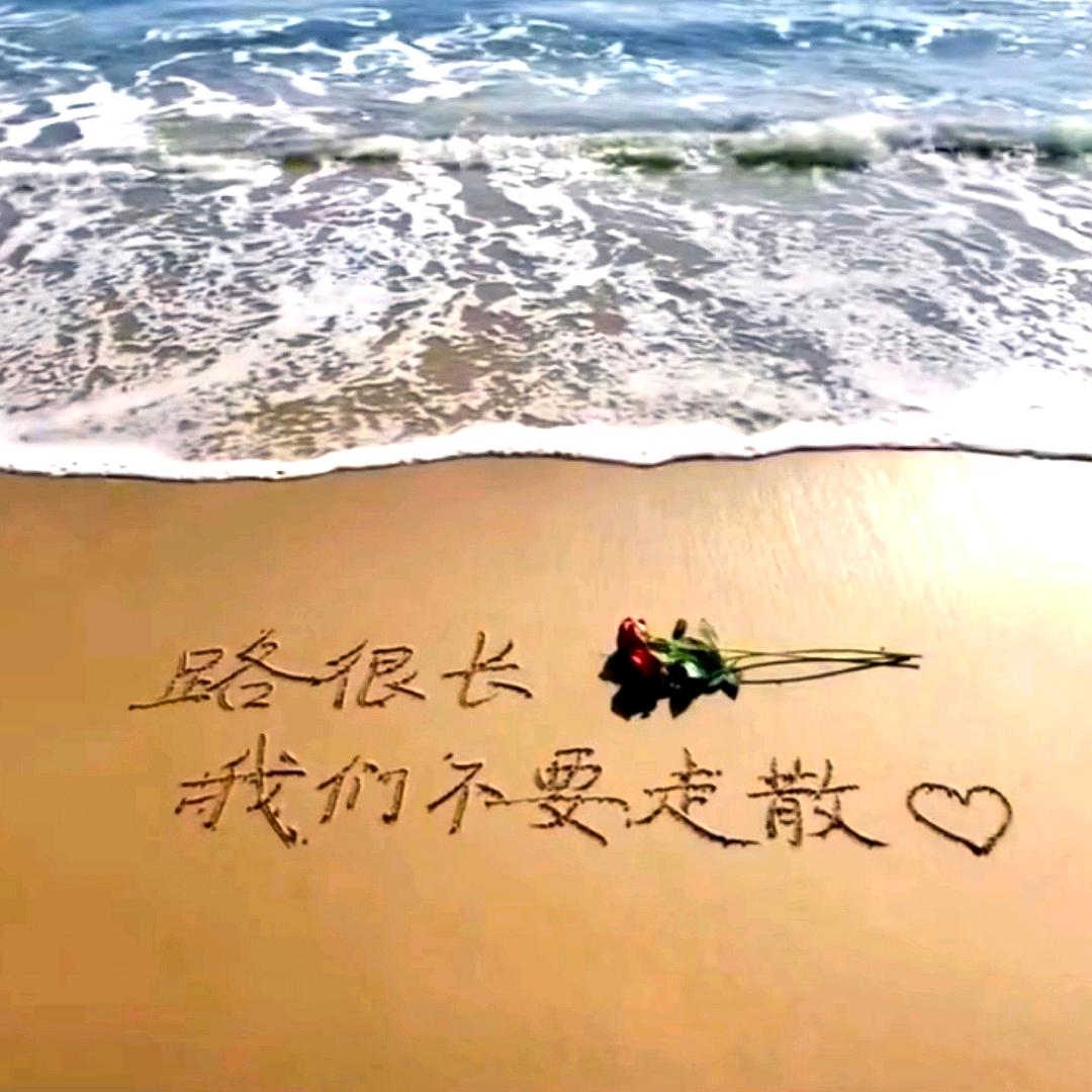 安安心心
