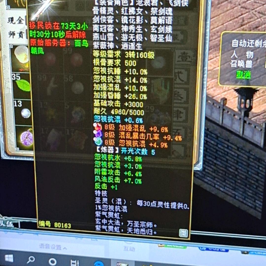 孤舟