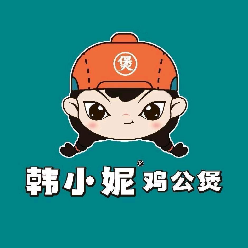 韩小妮鸡公煲(滕州吾悦广场店)
