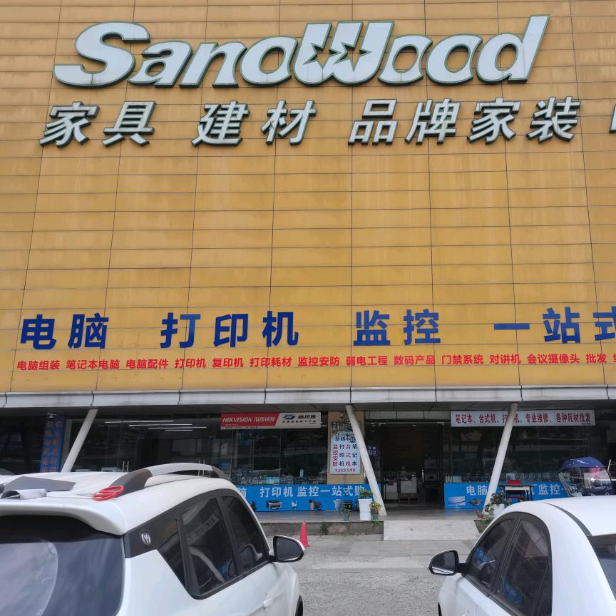 新越 甜一生京东数码手机店