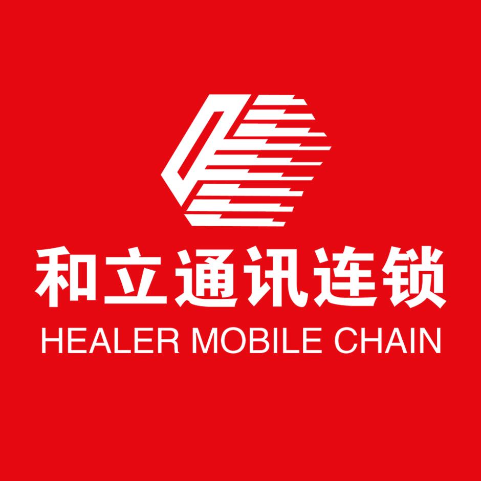 南安水头和立通讯厦盛店