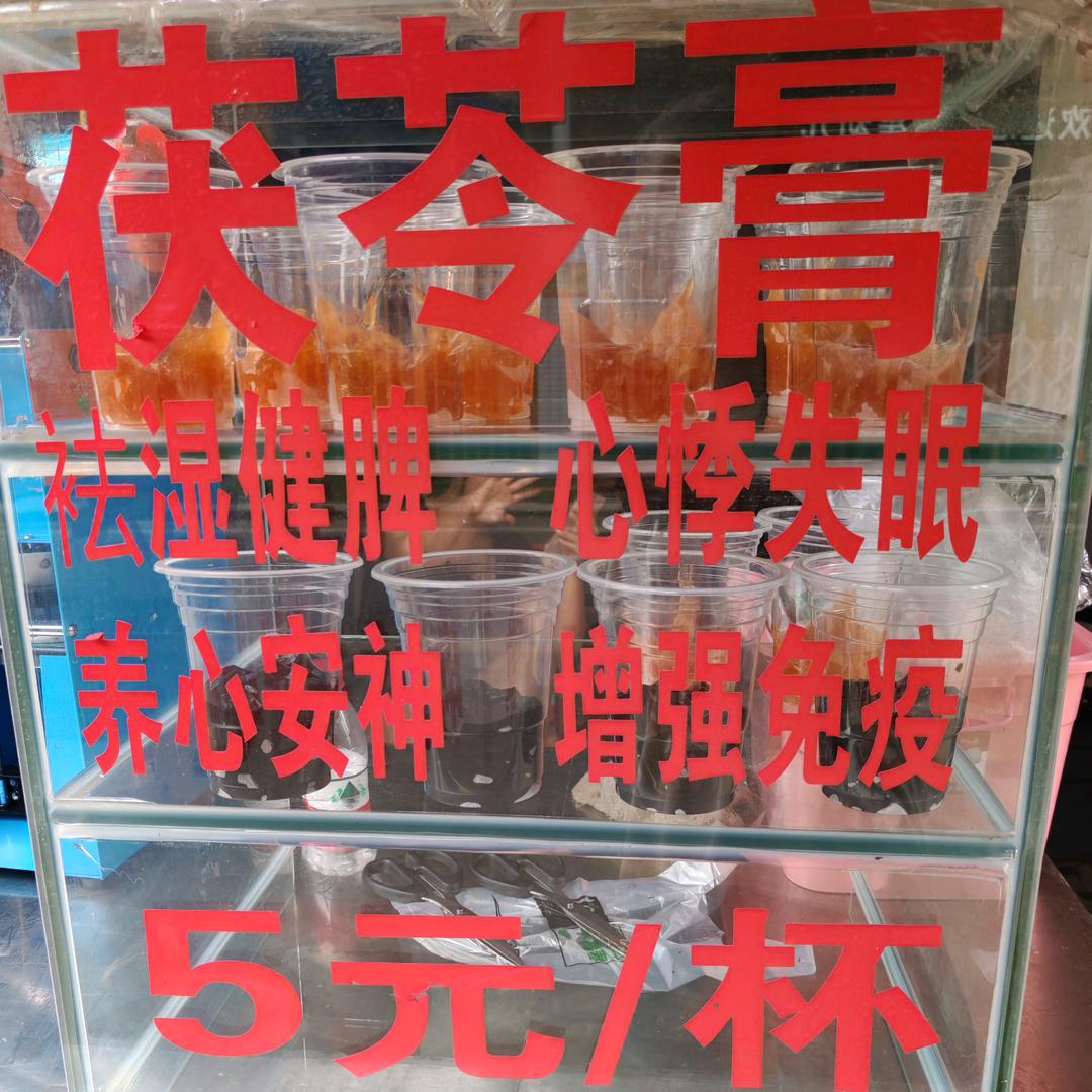 赶海🤗小丫:（莉莉)