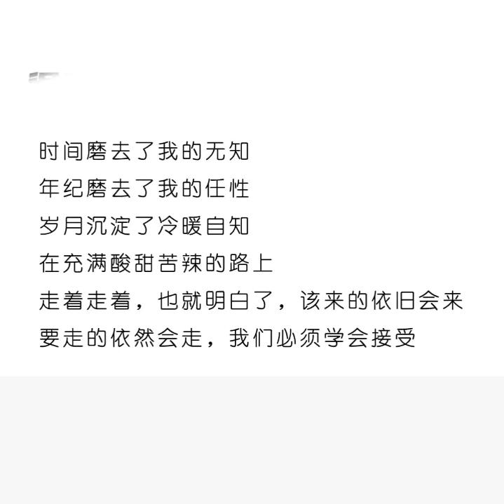 清风徐来<6>