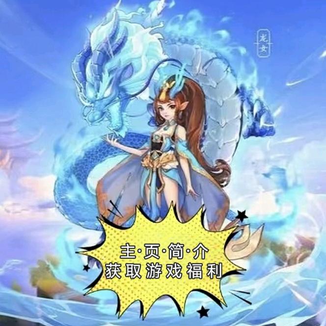 头像说游戏