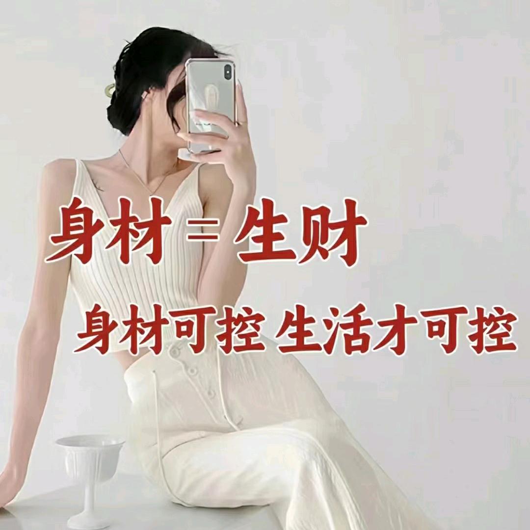 霜叶红瘦立方身材管理中心(锦悦汇店）