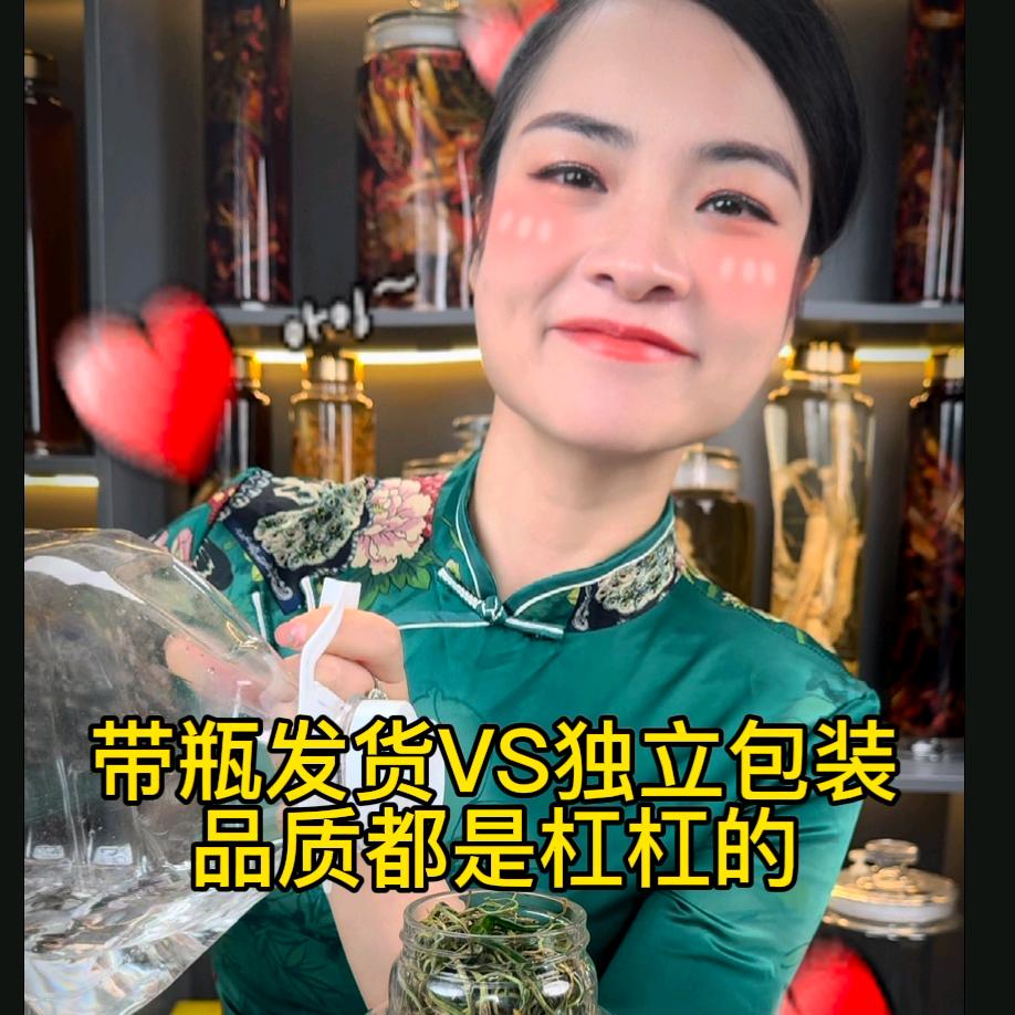 新启源蓉蓉滋补坊