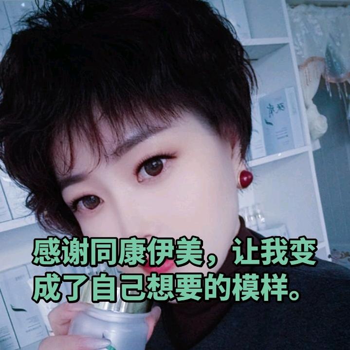 健康管理师！霞霞