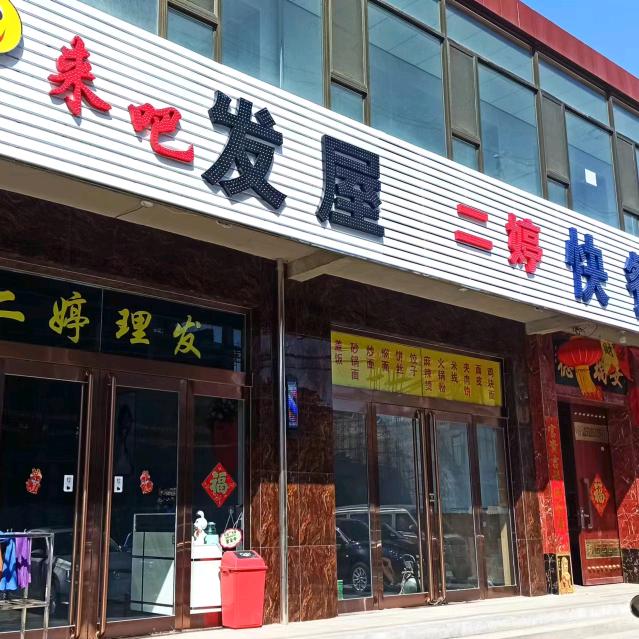 @婷儿