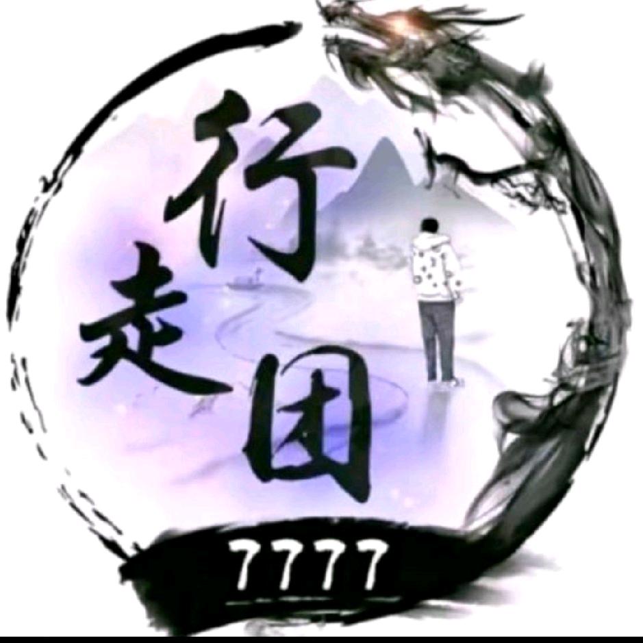 行走团领未来人才