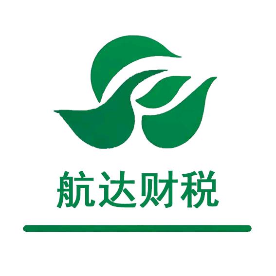 航达