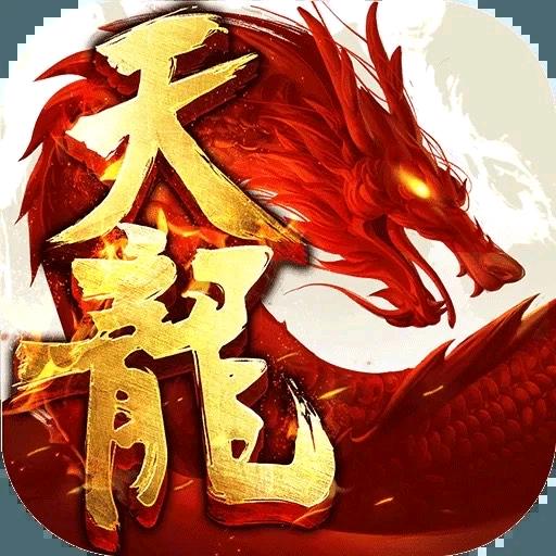 天龙八部小程序-传闻