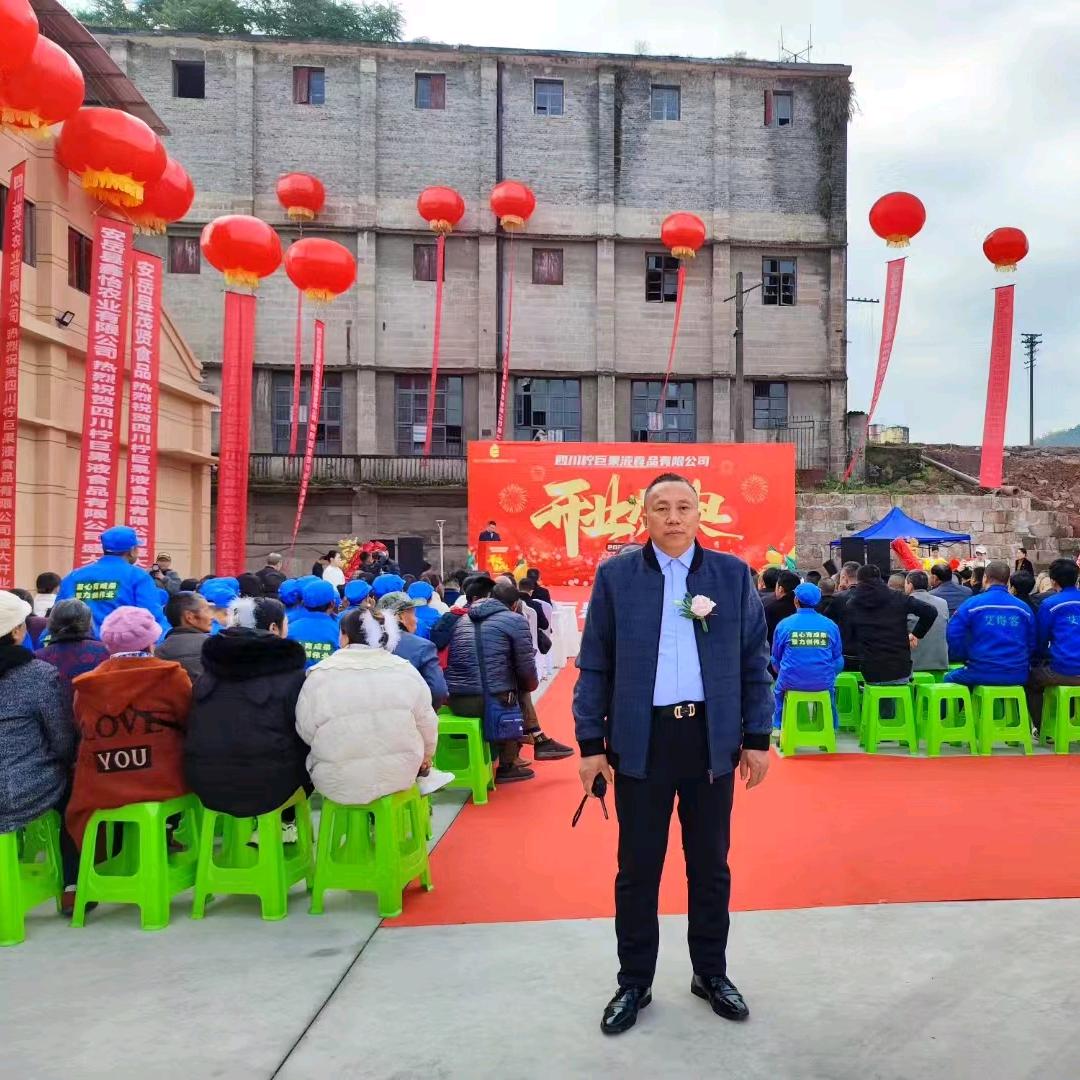 柠檬果汁