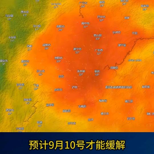 千山万水