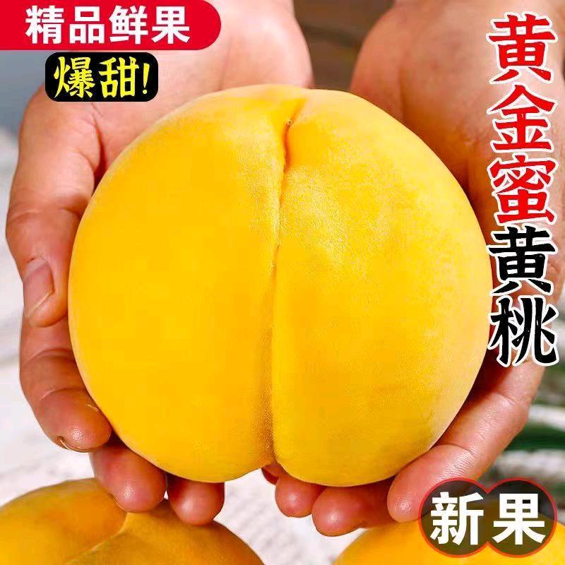 精品水果