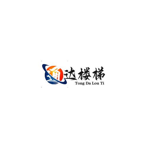 向快乐出发