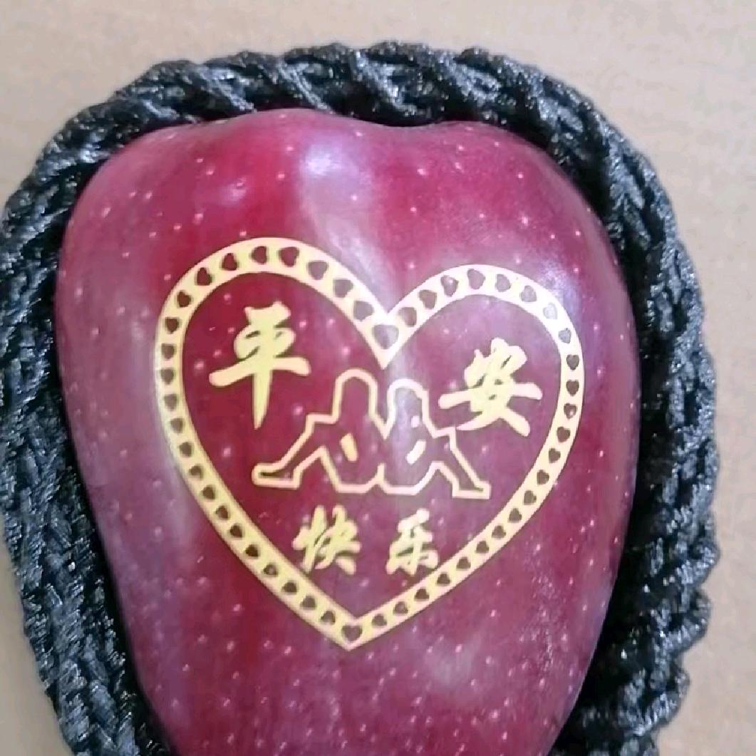 新年
