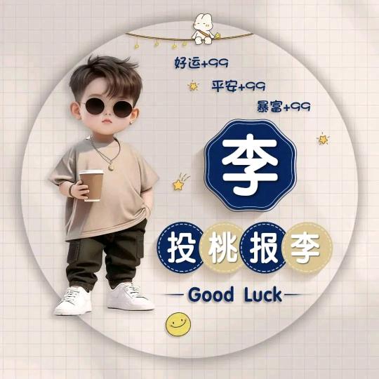 有一家小笼包