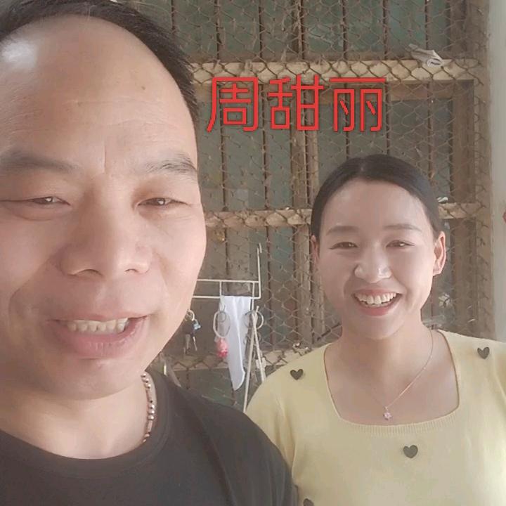 张三宝