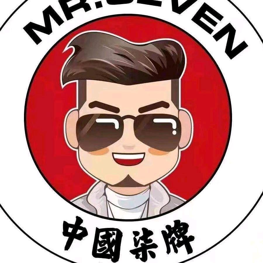 乐平柒牌男装