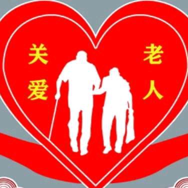 养老护理金管家