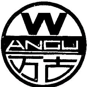 万古（三角洲行动）