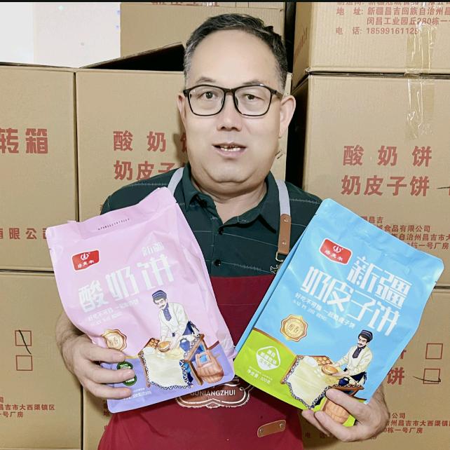 天福辰新疆特产