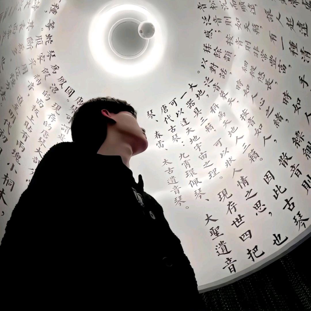 白玉京☁️