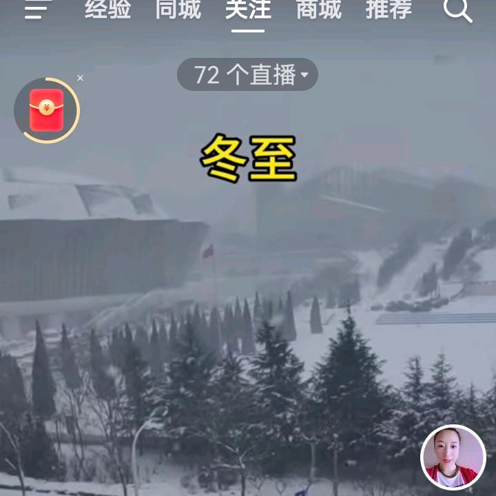 彬彬