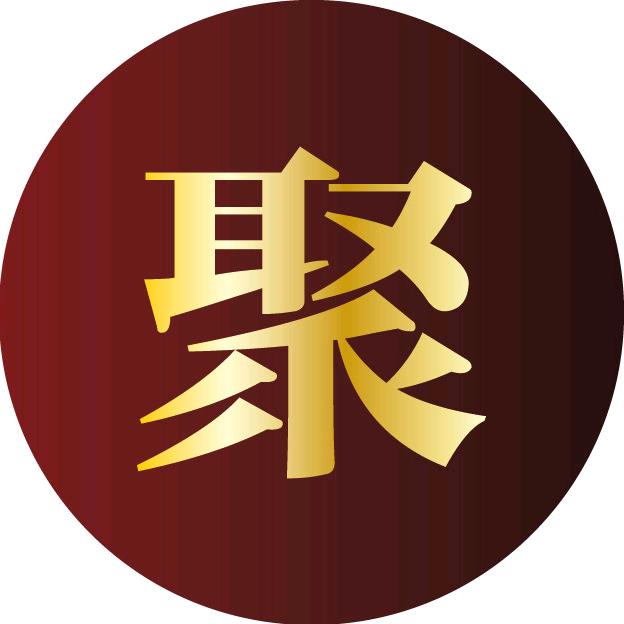 正安聚友会