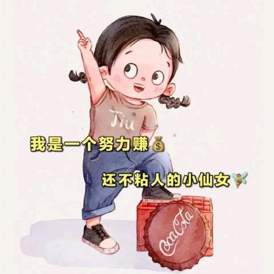 柠檬 🍋
