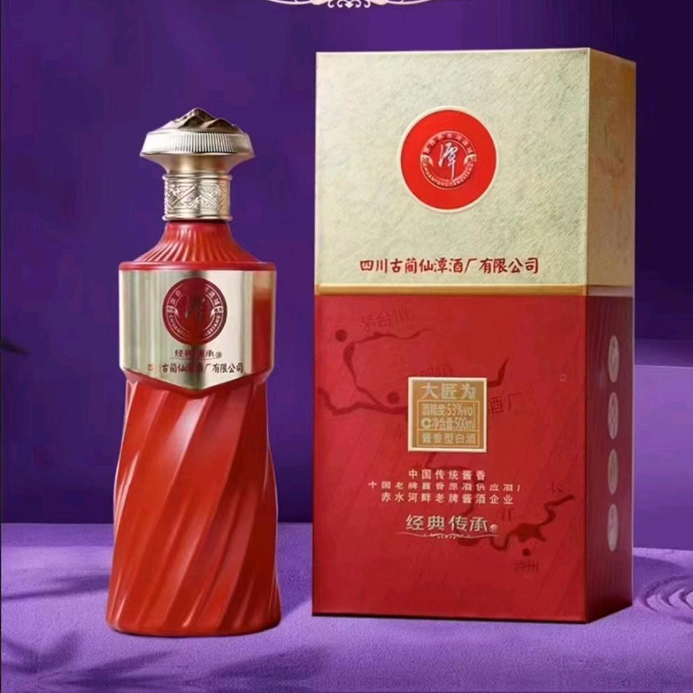 酒水人生