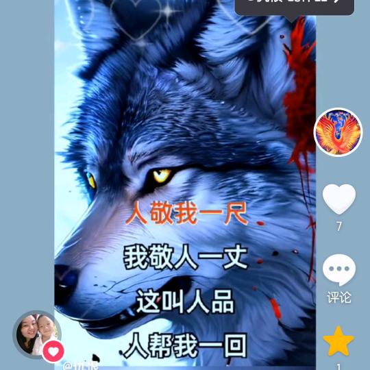 一生一世