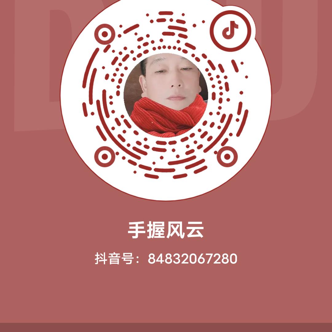 我是漂洋过海