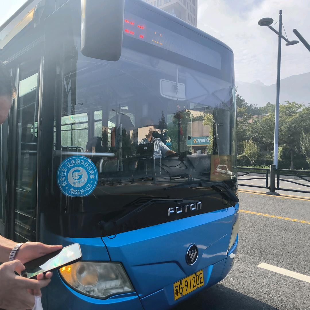 连云港公交迷