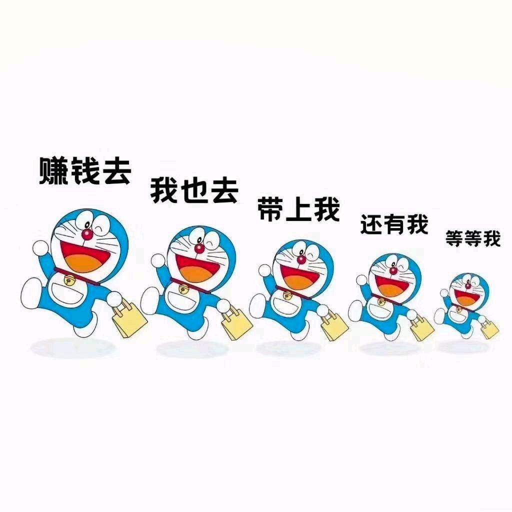 不是一个人🤔