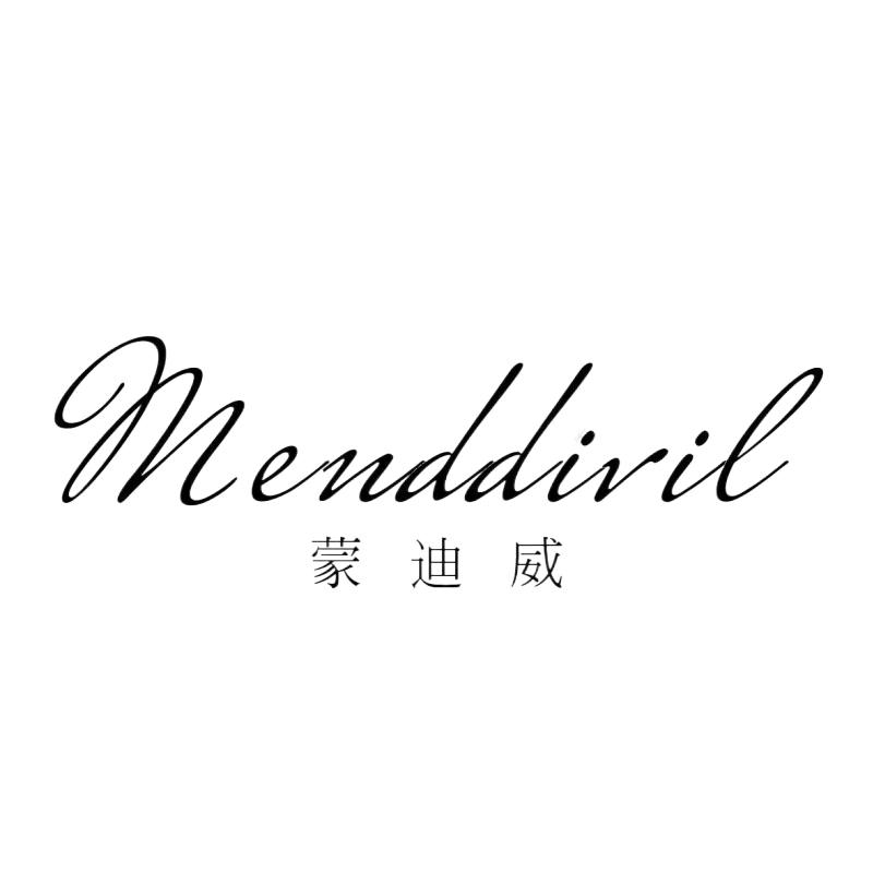 蒙迪威鞋业店