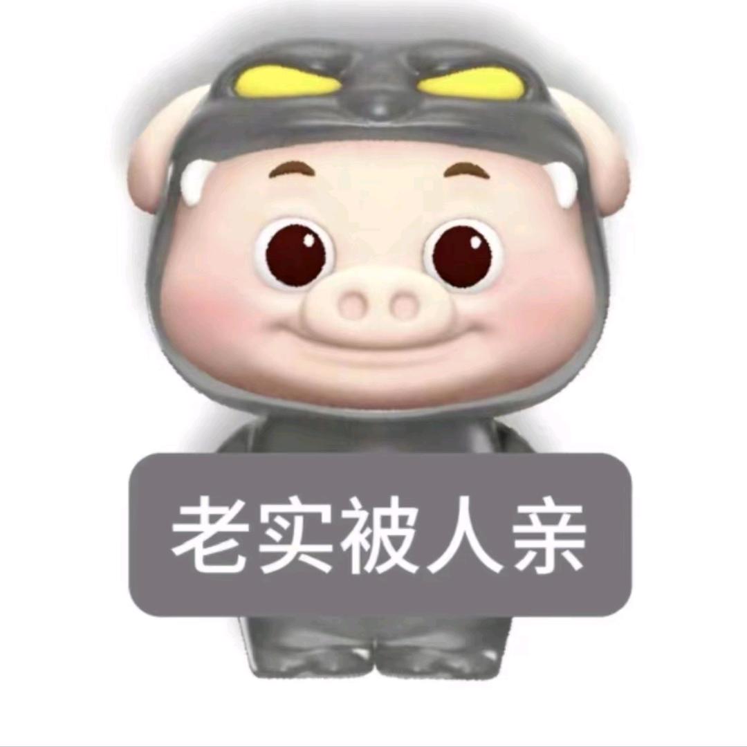 滨江第一恋爱女王