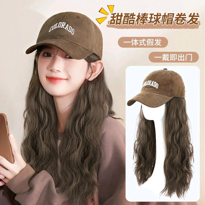 花丝秀美假发