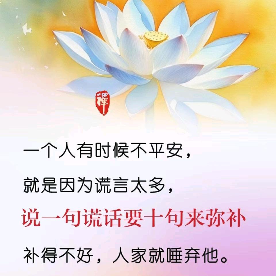 明洁