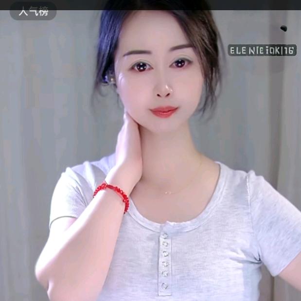俊妞