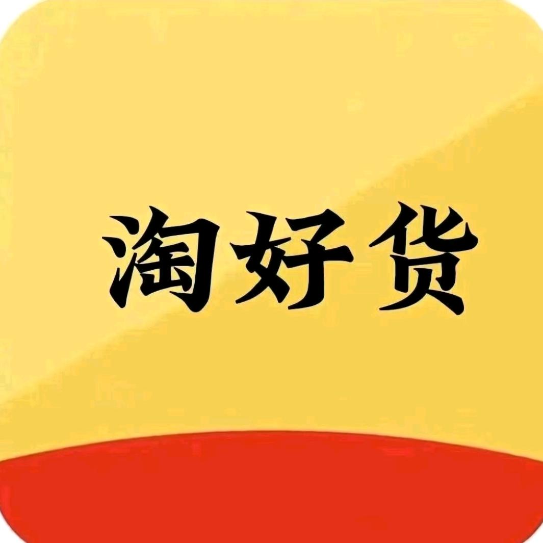 淘好货～地暖改造