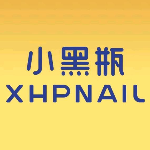 小黑瓶美甲美睫礼韵世家店