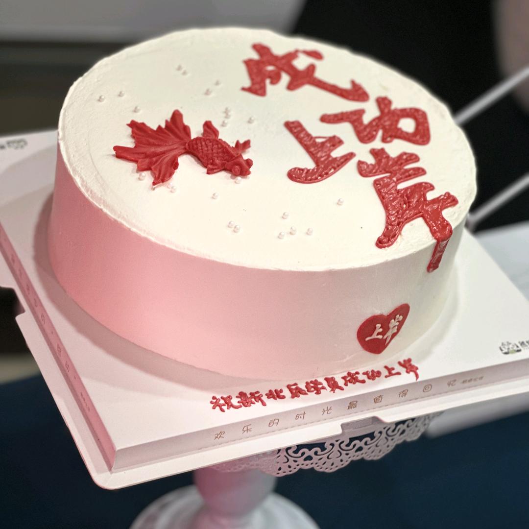 新北辰佳佳老师