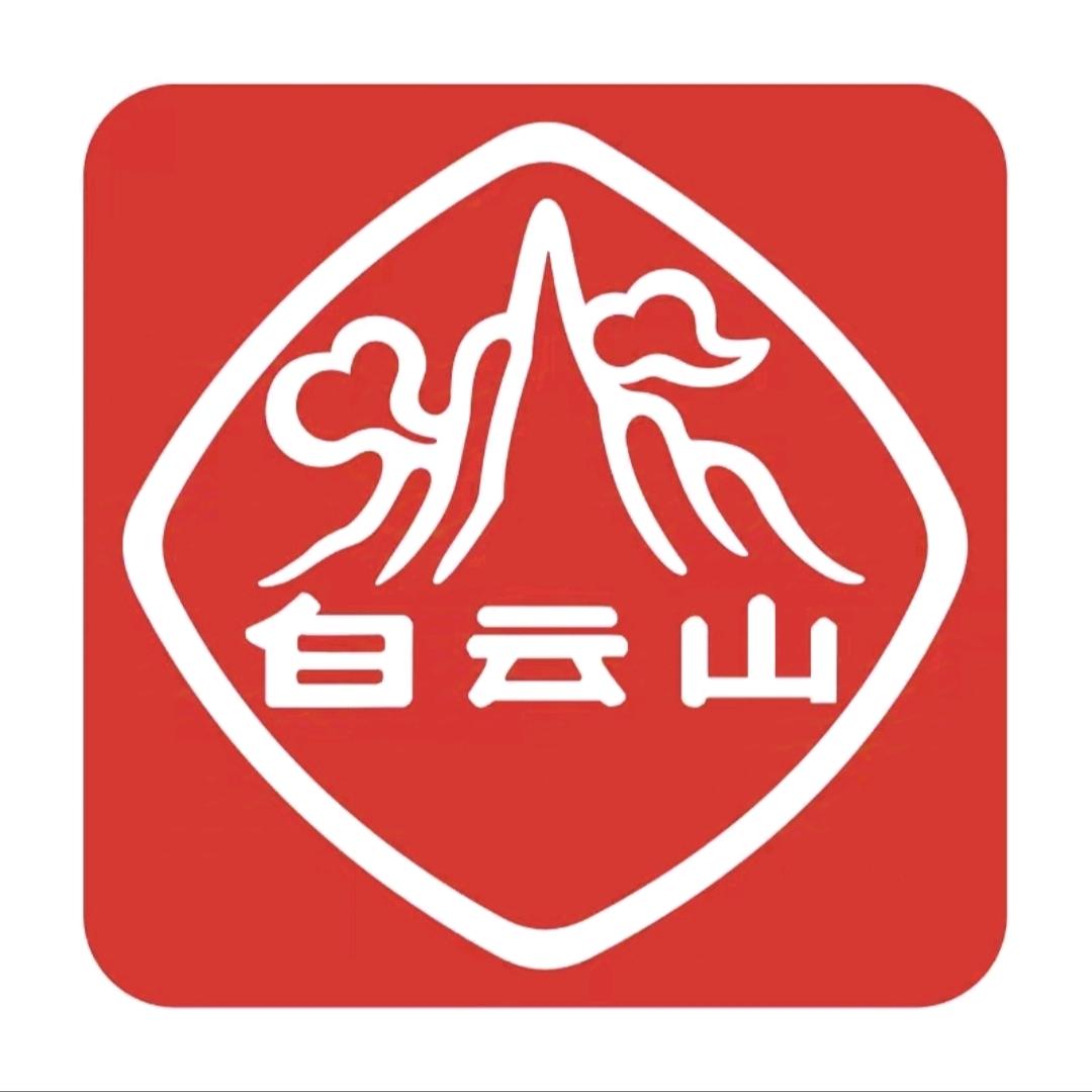 白云山溪广个人护理店