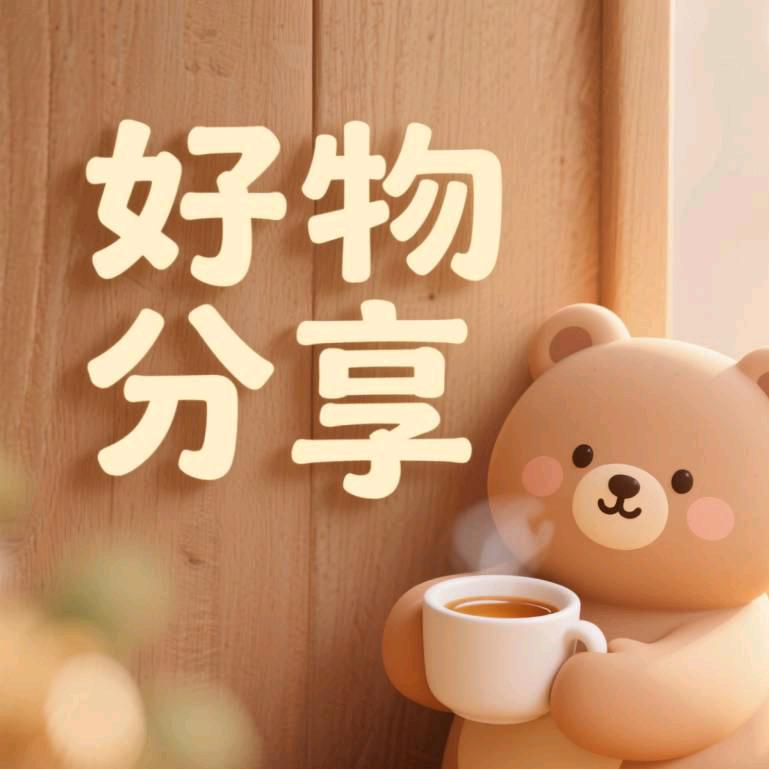 阿琴带货
