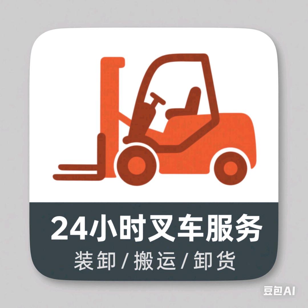 诸城叉车出租日租月租