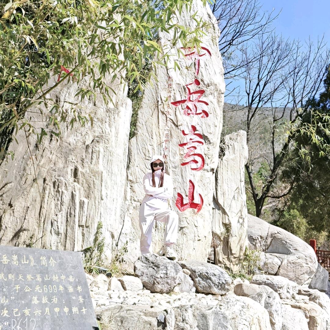 下一秒笑魇如花