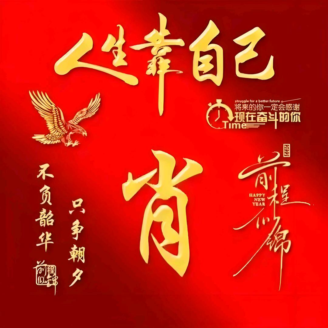 肖哥